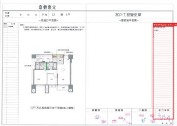 擷取範圍 page 3