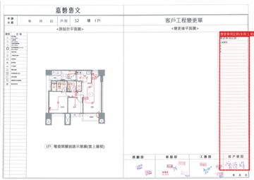 擷取範圍 page 5