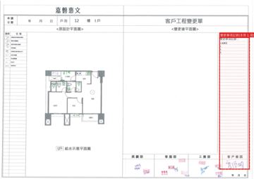 擷取範圍 page 6