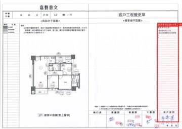 擷取範圍 page 1