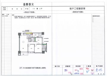 擷取範圍 page 3