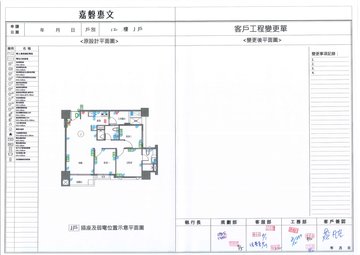 擷取範圍 page 4