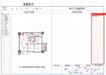 擷取範圍 page 5
