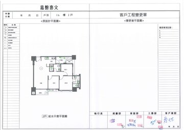 擷取範圍 page 6