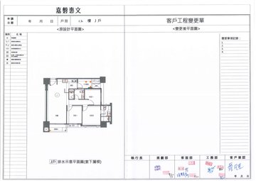 擷取範圍 page 7