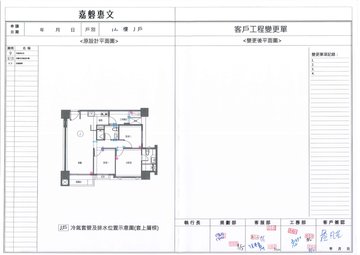 擷取範圍 page 8