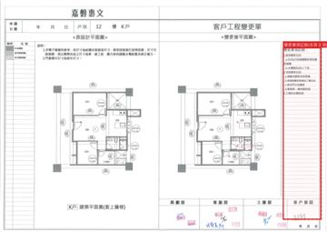 擷取範圍 page 1