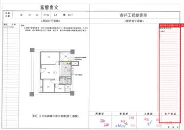 擷取範圍 page 3