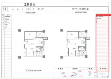 擷取範圍 page 6