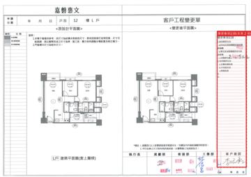 擷取範圍 page 1