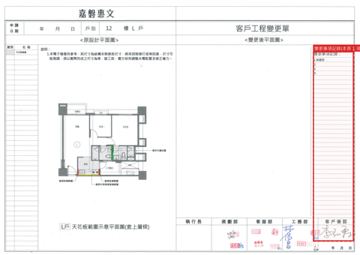 擷取範圍 page 3
