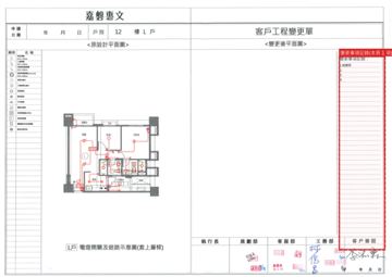 擷取範圍 page 5