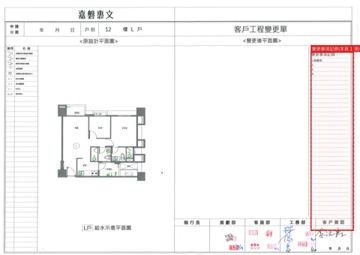 擷取範圍 page 6