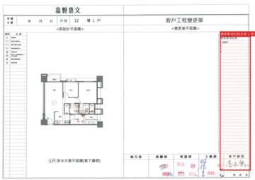 擷取範圍 page 7