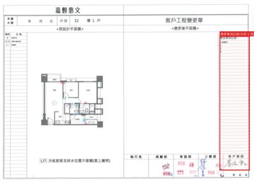 擷取範圍 page 8