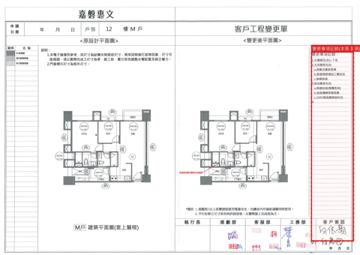 擷取範圍 page 1