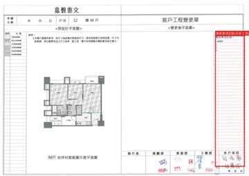 擷取範圍 page 2