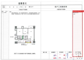 擷取範圍 page 3