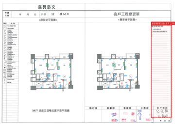 擷取範圍 page 4