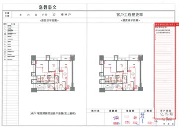 擷取範圍 page 5