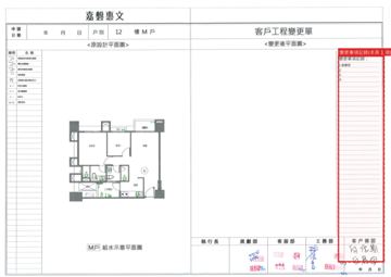 擷取範圍 page 6