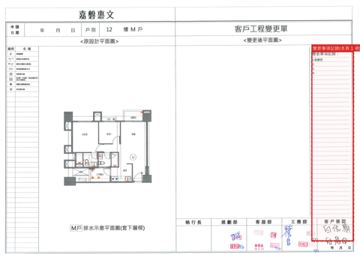 擷取範圍 page 7