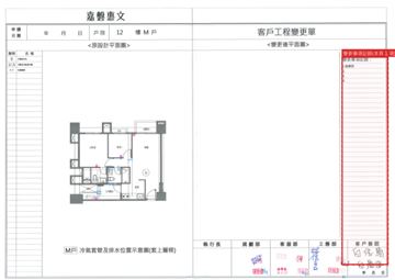 擷取範圍 page 8