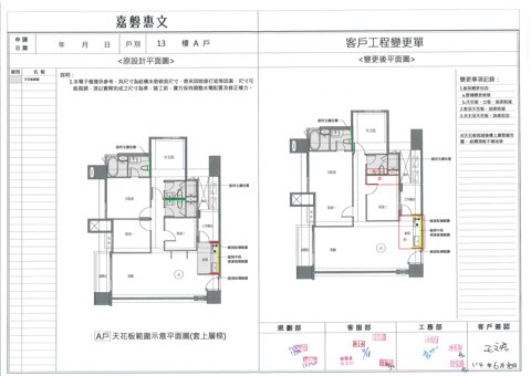 擷取範圍 page 3