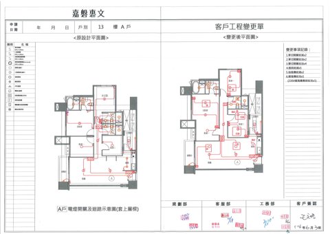 擷取範圍 page 5