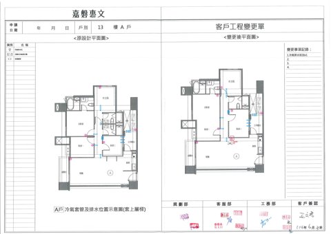 擷取範圍 page 8