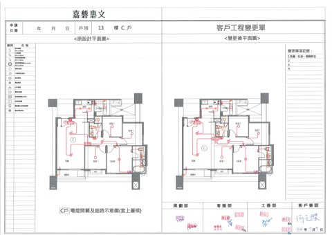 擷取範圍 page 5