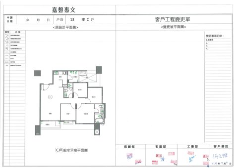 擷取範圍 page 6