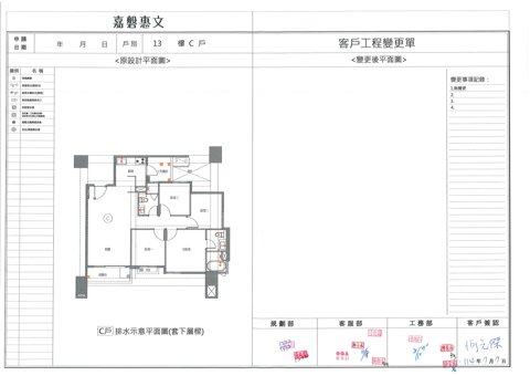 擷取範圍 page 7