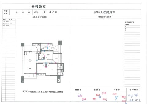 擷取範圍 page 8