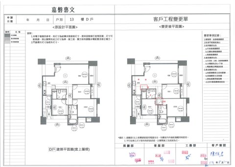 擷取範圍 page 1