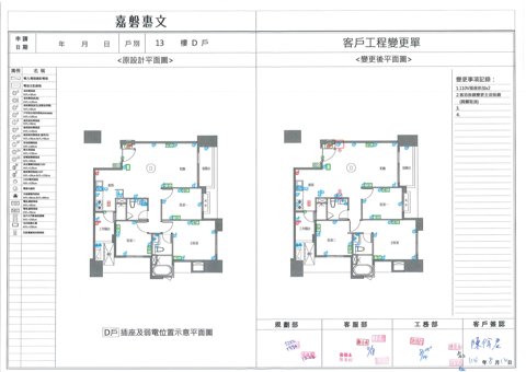 擷取範圍 page 4
