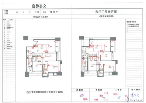 擷取範圍 page 5