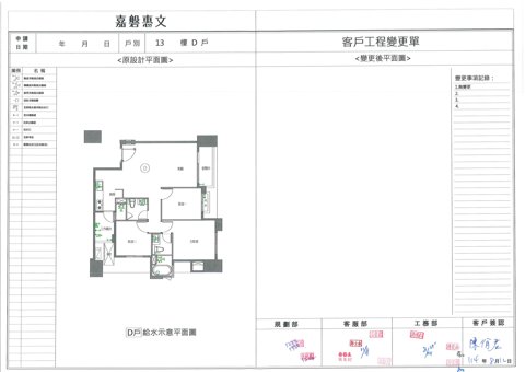 擷取範圍 page 6
