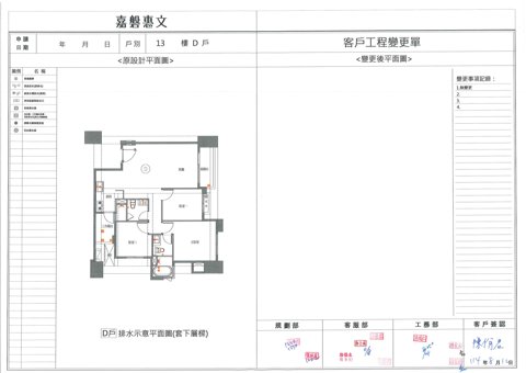 擷取範圍 page 7