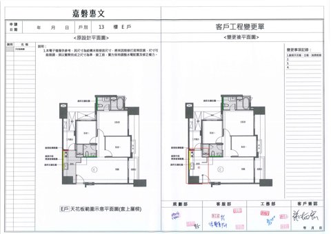 擷取範圍 page 3