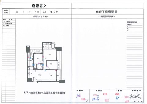 擷取範圍 page 8