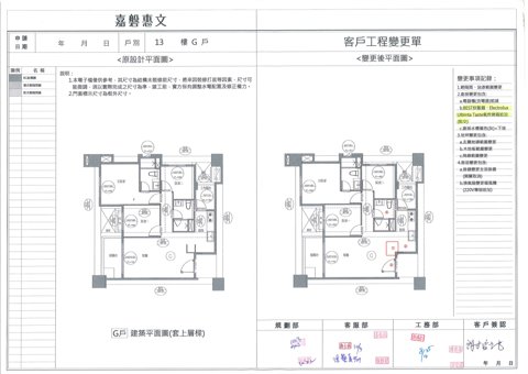 擷取範圍 page 1