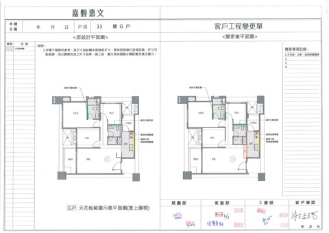 擷取範圍 page 3