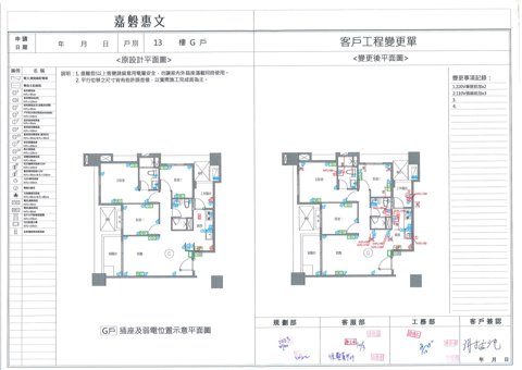 擷取範圍 page 4