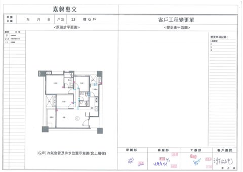 擷取範圍 page 8