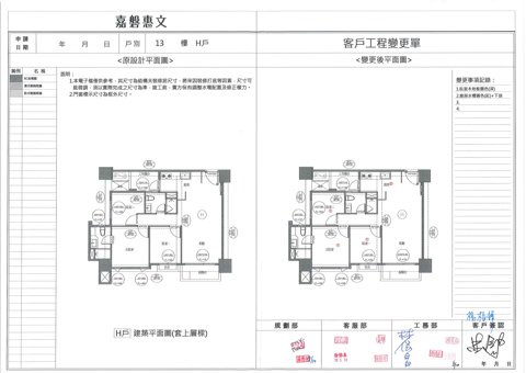 擷取範圍 page 1