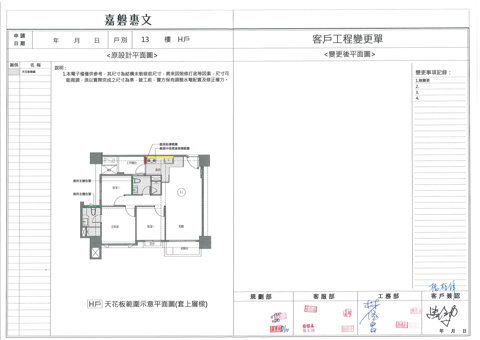 擷取範圍 page 3