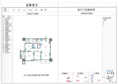 擷取範圍 page 4