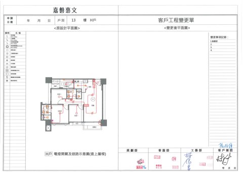 擷取範圍 page 5
