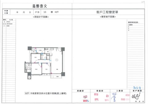 擷取範圍 page 8